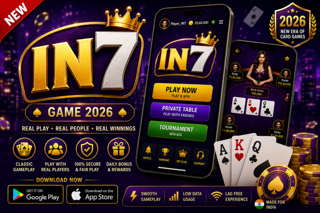 New IN7 Game 2026