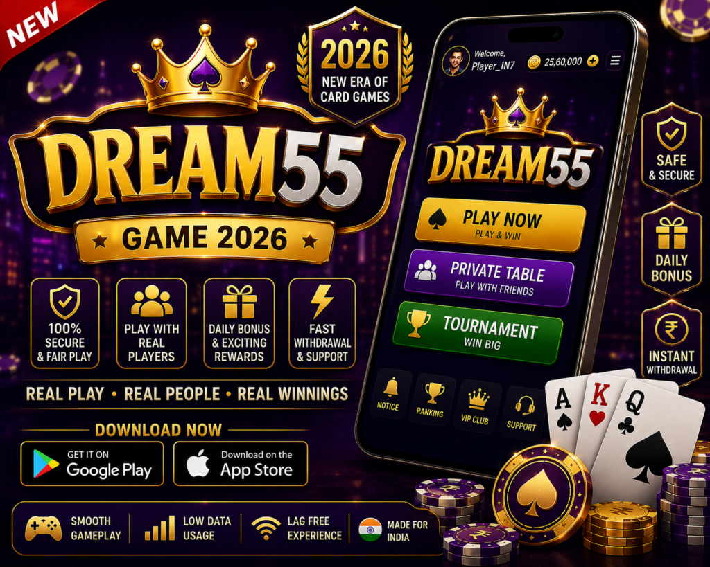 Dream55 New Game 2026