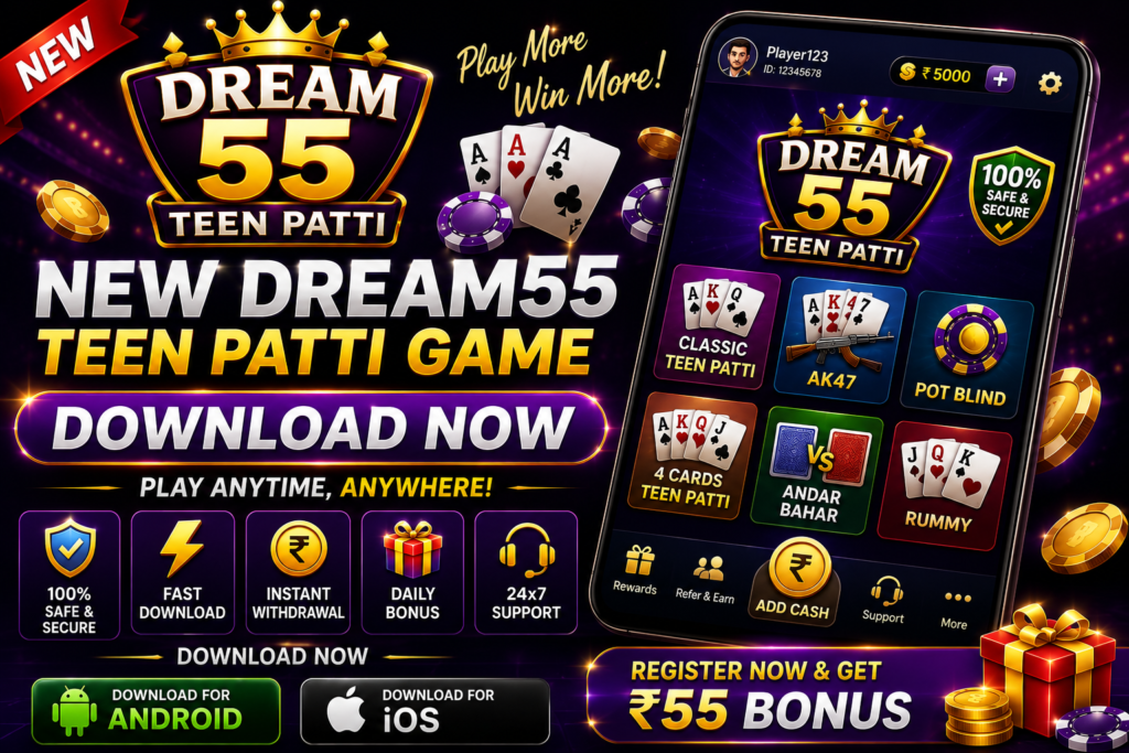 New Dream55 Game