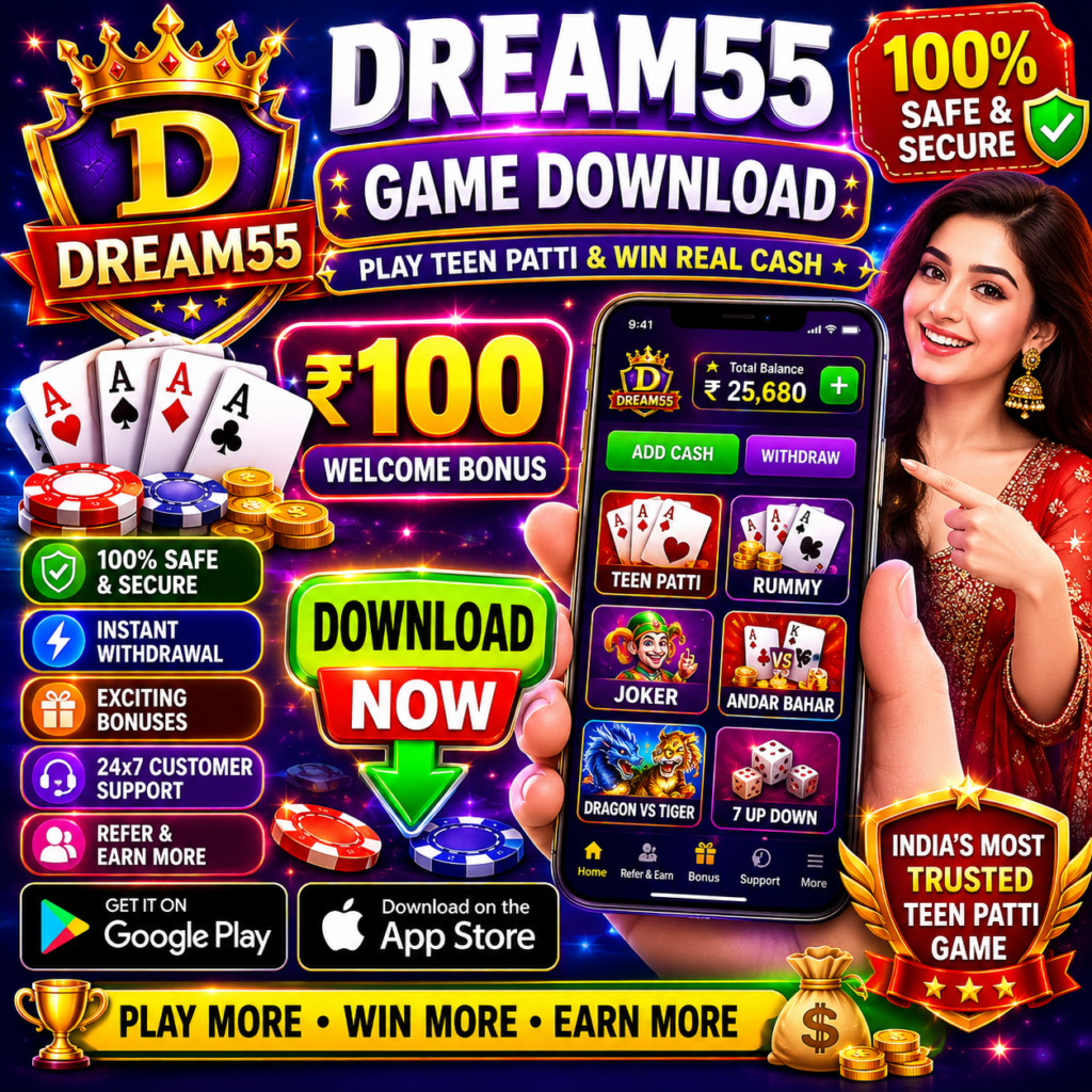 Dream55 Game